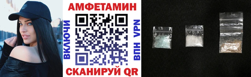 Amphetamine Розовый сколько стоит Североуральск