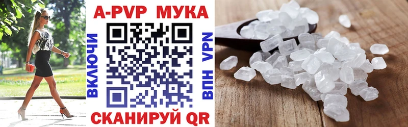A-PVP кристаллы Североуральск