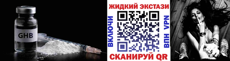 купить наркотики цена  Североуральск  БУТИРАТ оксана 