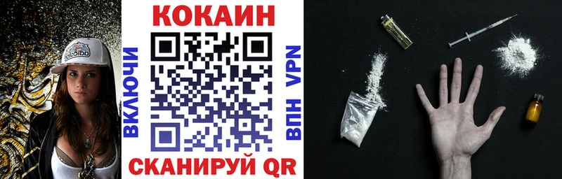 КОКАИН Fish Scale  Североуральск 