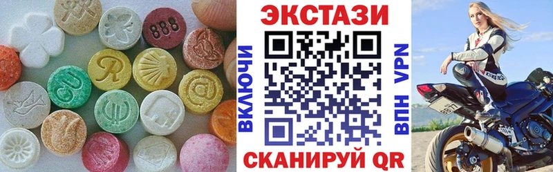 Экстази louis Vuitton  Североуральск 