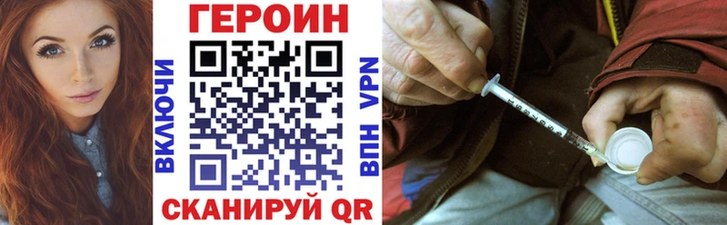 ссылка на мегу   Североуральск  ГЕРОИН герыч  продажа наркотиков 