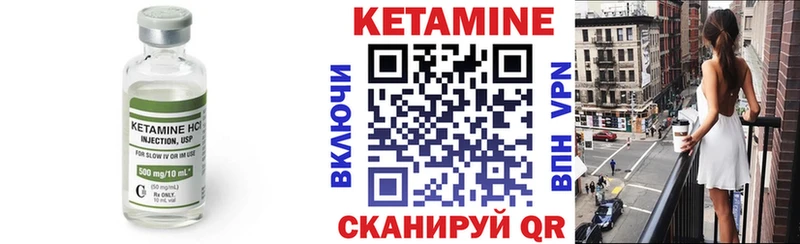 гидра ссылка  Североуральск  Кетамин VHQ 