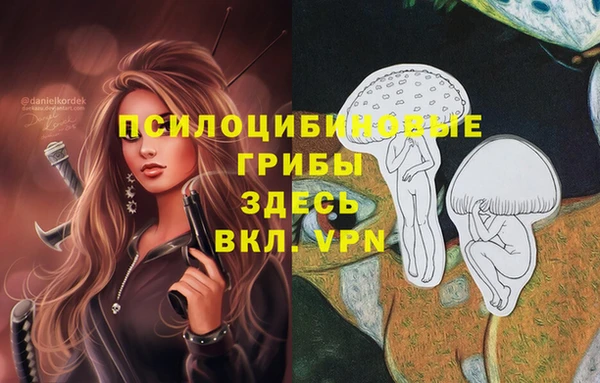 мескалин Балабаново