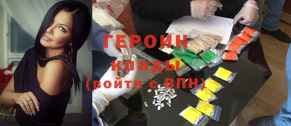 мескалин Балабаново