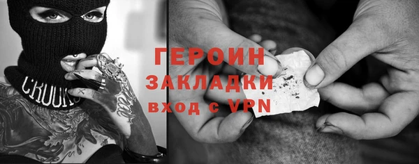 мескалин Балабаново