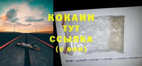 кокаин Баксан