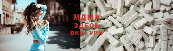 мескалин Балабаново