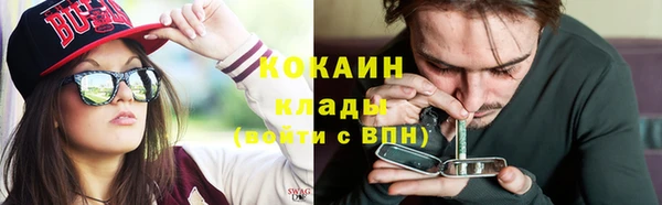мескалин Балабаново