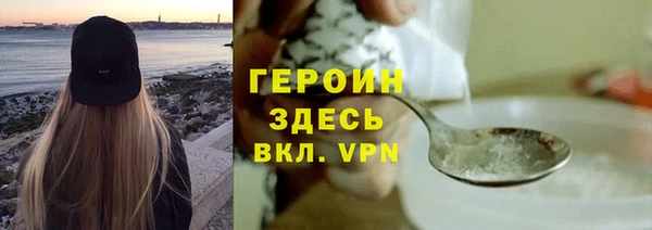 мяу мяу кристалл Балахна