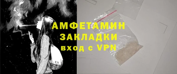 мескалин Балабаново