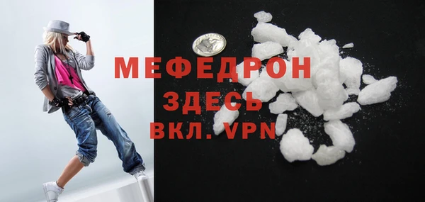 кокаин Баксан