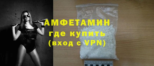 мескалин Балабаново