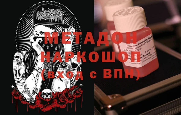мескалин Балабаново