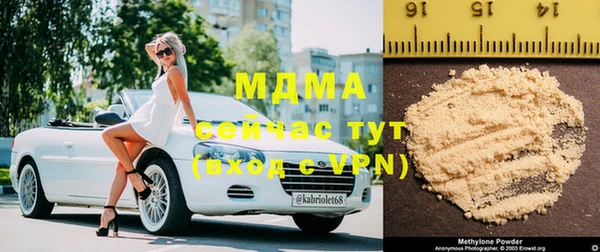мяу мяу кристалл Балахна