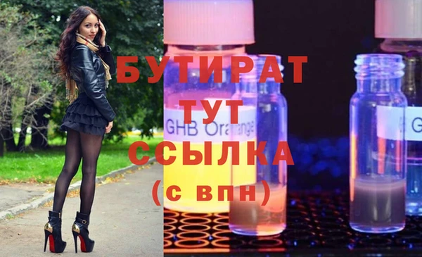 кокаин Баксан