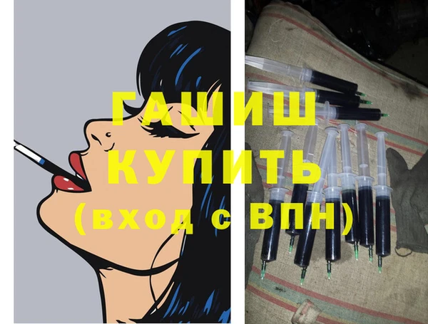 мяу мяу кристалл Балахна