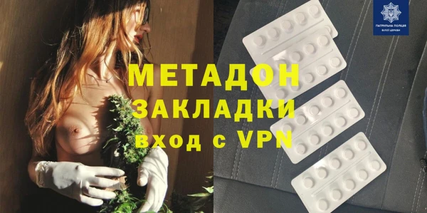 мяу мяу кристалл Балахна