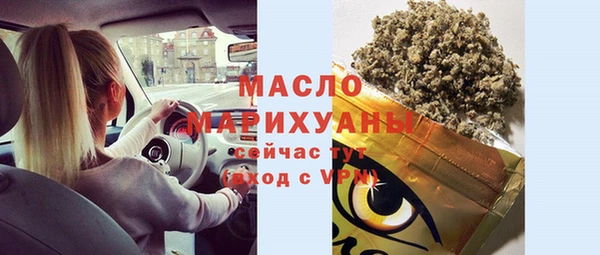 мяу мяу кристалл Балахна