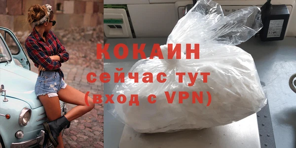 кокаин Баксан