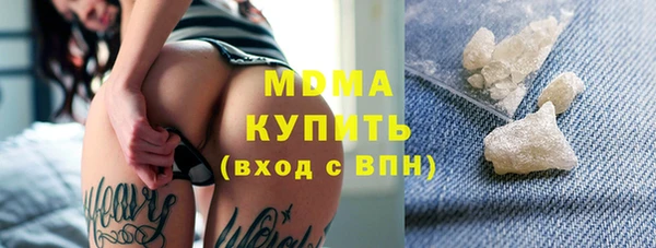 мяу мяу кристалл Балахна