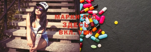 мескалин Балабаново
