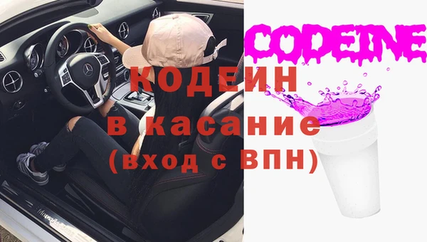 мескалин Балабаново