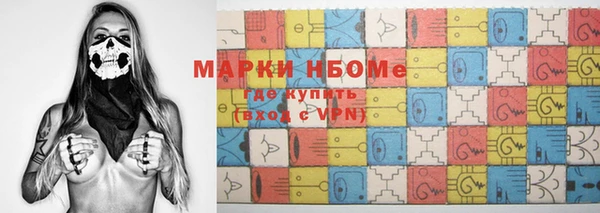 мяу мяу кристалл Балахна