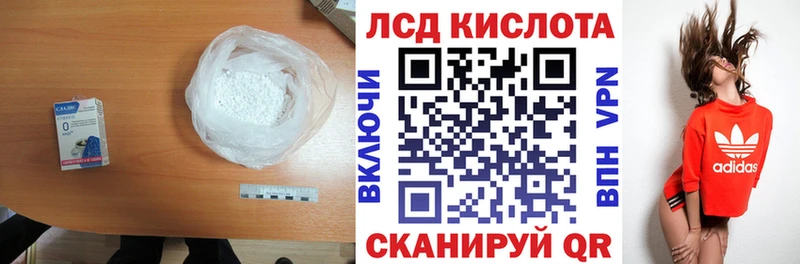 ЛСД экстази ecstasy  Североуральск 