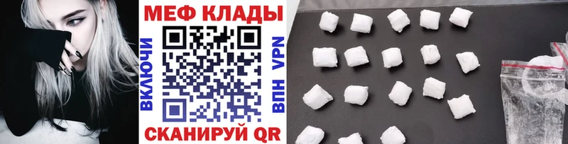 Мефедрон кристаллы  Североуральск 