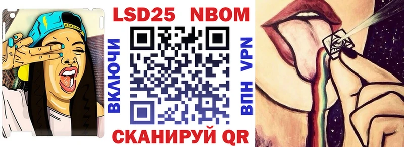 Наркотические марки 1,5мг  Североуральск 