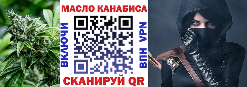 где продают   Североуральск  ТГК гашишное масло 